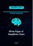 Whitepaper di DeepBrain Chain