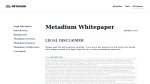 Metadium Белая книга