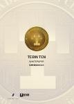 TCOIN Whitepaper