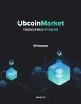 Ubcoin Market Whitepaper